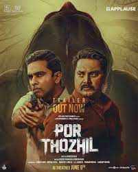 Por Thozhil Official Trailer