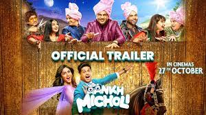 aankh-micholi-official-trailer