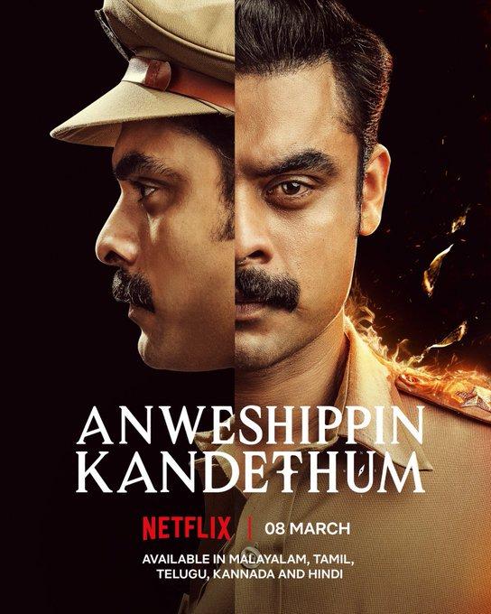 Anweshippin Kandethum (2024) Hindi Dubbed 