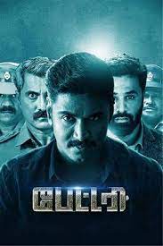 Battery (2024) Hindi Dubbed 