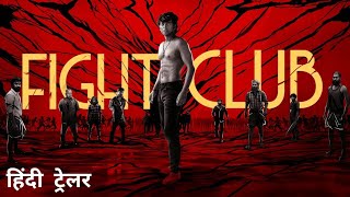 Fight Club (2024) Hindi Dubbed