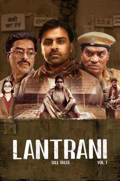 Lantrani Hindi HD