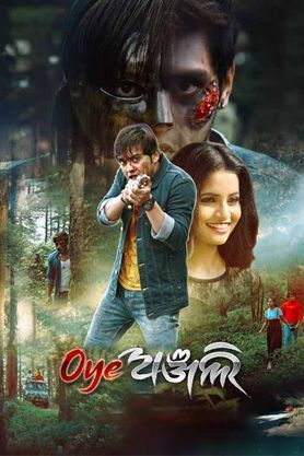 Oye Anjali Hindi Dubbed