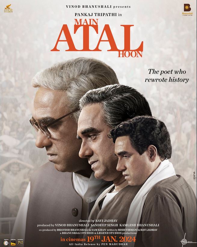 Main Atal Hoon Hindi Movie