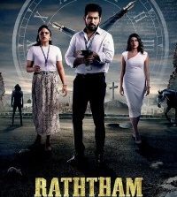 Ratham Hindi Dubbed Movie