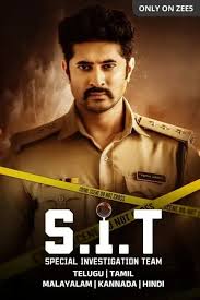 S.I.T. Hindi Dubbed Movie