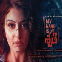 My Name-Is Shruthi Hindi Dubbed Full-Movie