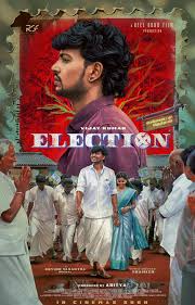 Election Hindi Movie