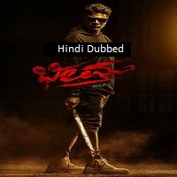 Bheema Hindi Dubbed Movie Download