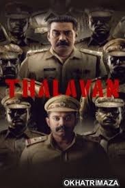 Thalavan Hindi Dubbed Movies Download