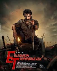 Free Download Etharkkum thunindhavan  Hindi Dubbed Movies