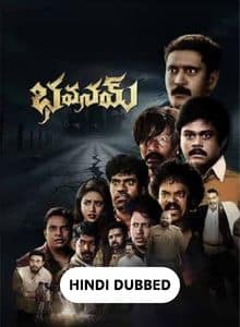 Bhavanam Hindi Dubbed Movies Download