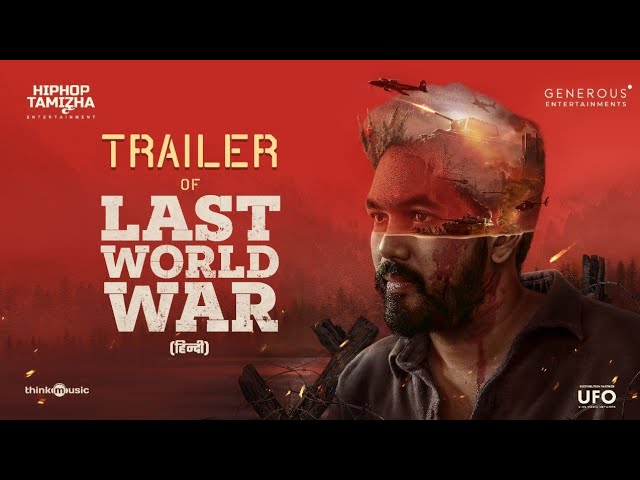 Last World War Hindi Dubbed Movies Download Movies