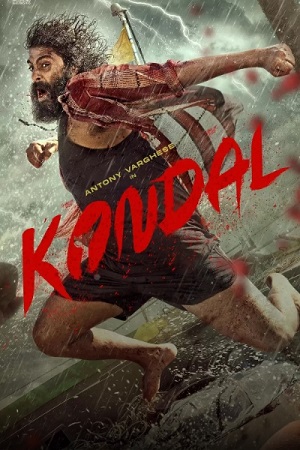 Kondal Movie Download Hindi Dubbed Hindi Movies