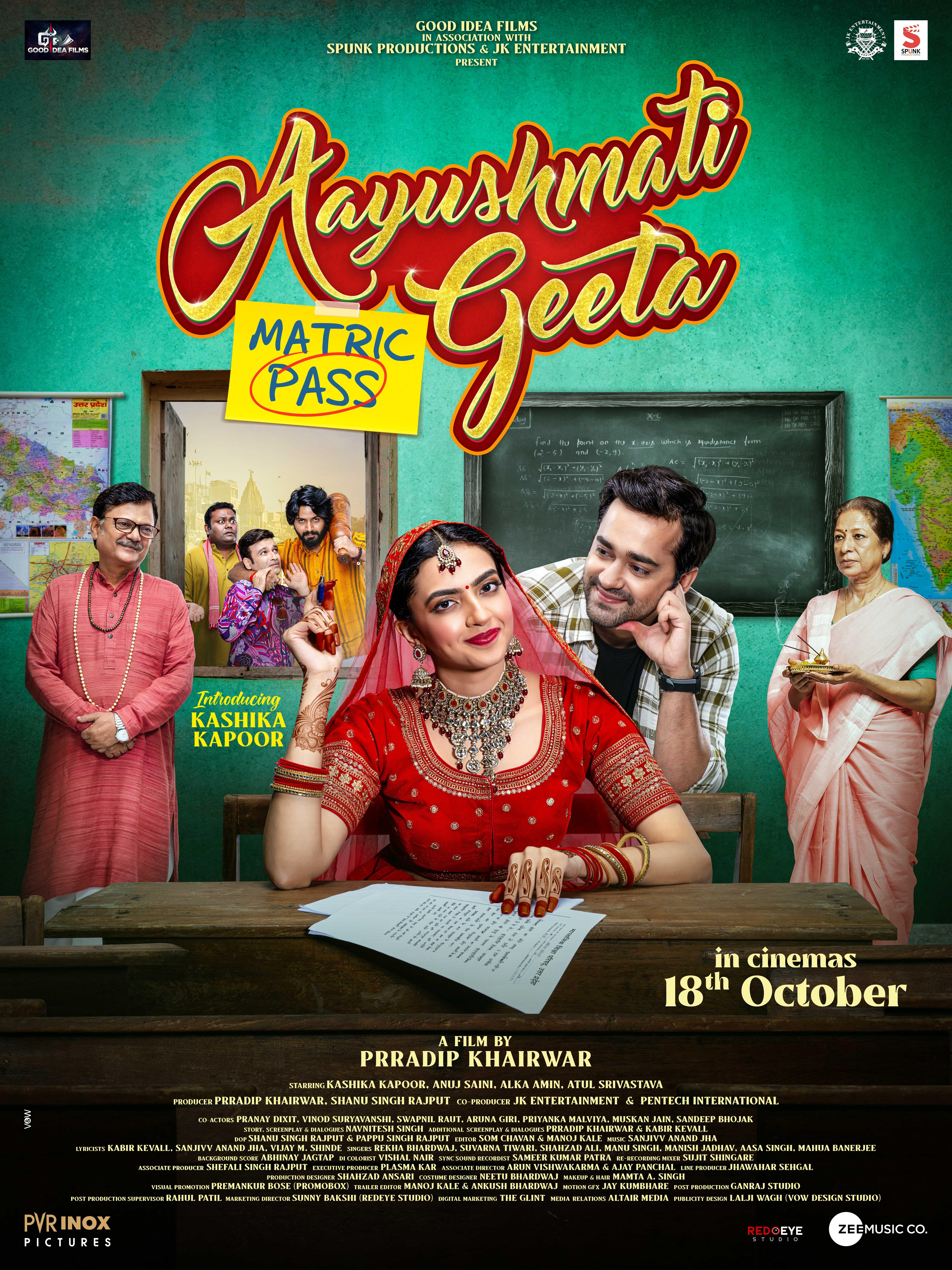 Aayushmati Geeta Matric Pass Bollywood Movies