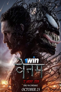 Venom The Last Dance Hindi Dubbed Movies Download